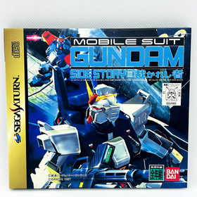 MOBILE SUIT GUNDAM Side Story ⅠⅡ III Set of 3 Sega Saturn SS BANDAI Game Japan