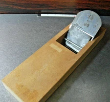 Baiou Kanna Japanese Smoothing Hand Plane 70mm Yabane pattern Unused