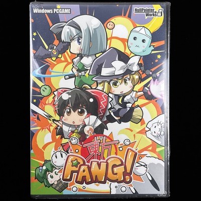 Sealed Null Pointer Works Touhou Project PANG! EX Puzzle Arcade PC Doujin Game