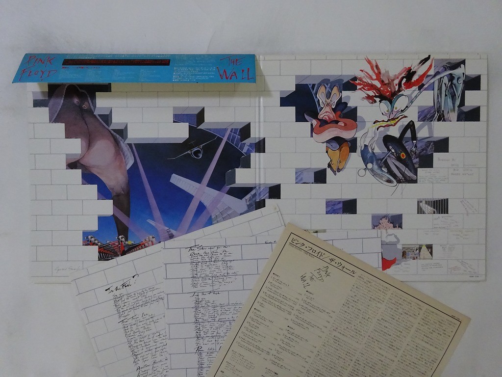 Pink Floyd The Wall CBS/Sony 40AP 1750~1 Japan VINYL LP OBI | eBay