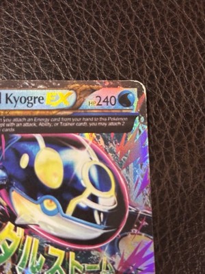 Primal Kyogre EX (Alpha) 55/160 XY - Primal Clash Holo | eBay