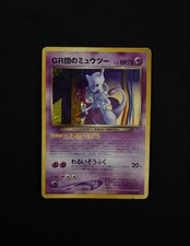 Great Rockets Mewtwo No.150 Swirl Holo Game Boy GB2 Promo 2001 Japanese Pokemon