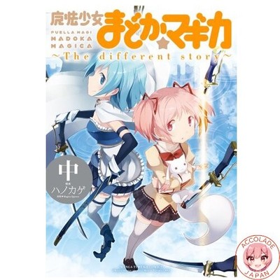 Puella Magi Madoka Magica ~Die andere Geschichte~ Band 2 Manga Time KR Comics