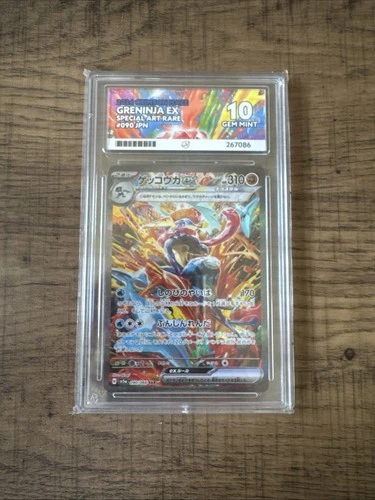 Pokemon TCG - Ace 10 - Greninja EX SAR 090/066 Crimson Haze *PERFECT SUBGRADES*
