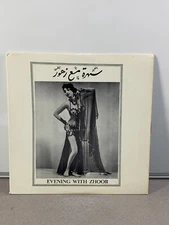 Various -Evening With Zhoor, (Vinyl. LP) Arabic