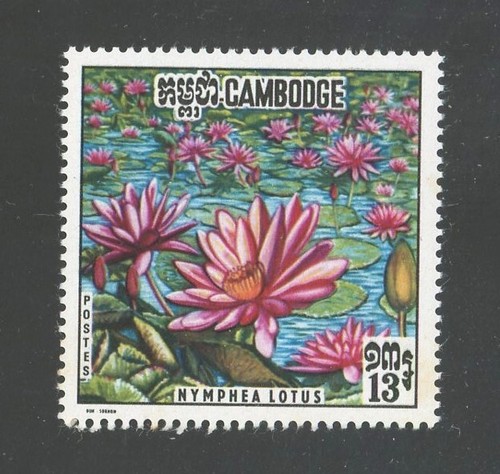1970 CAMBODIA FLOWERS - SC #231-233 (PC406) - Picture 3 of 4