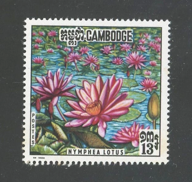 1970 КАМБОДЖА ЦВЕТЫ - SC #231-233 (PC406) - Изображение 3 из 4