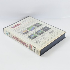 DRAGON QUEST Enix Msx2 msx 2 Japan Game 3293