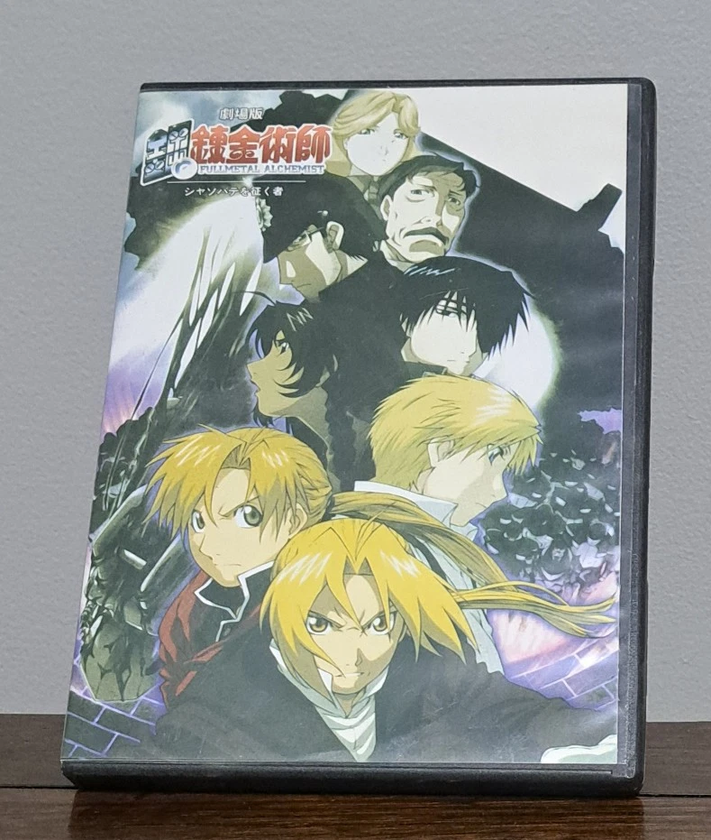 25+ Fullmetal Alchemist (2003 TV series) DVDs for sale | Updated