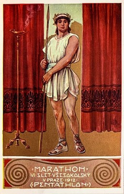  ️ Marathon 1912 Pentathlon Poster - Vintage Print 24x36 