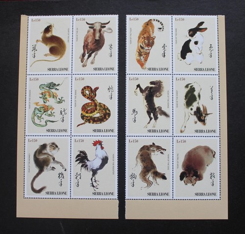 SIERRA LEONE - 1996 RARE CHINESE YEARS SET IN 2 MNH BLK6 RR
