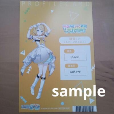 Project Sekai Rin Kagamine Profile Postcard | eBay