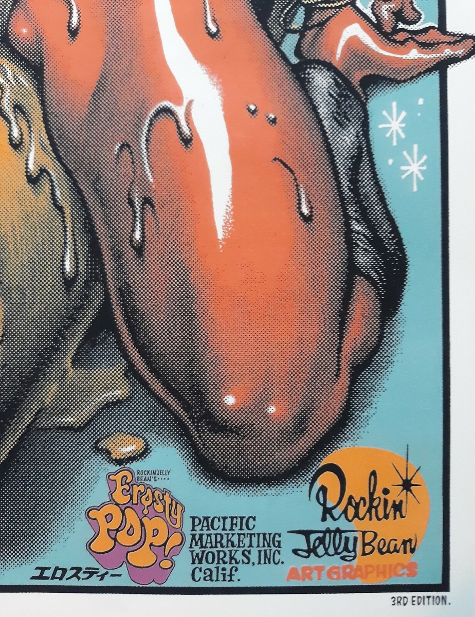 Rockin Jelly Bean Print Frosty Pop 3rd edition 