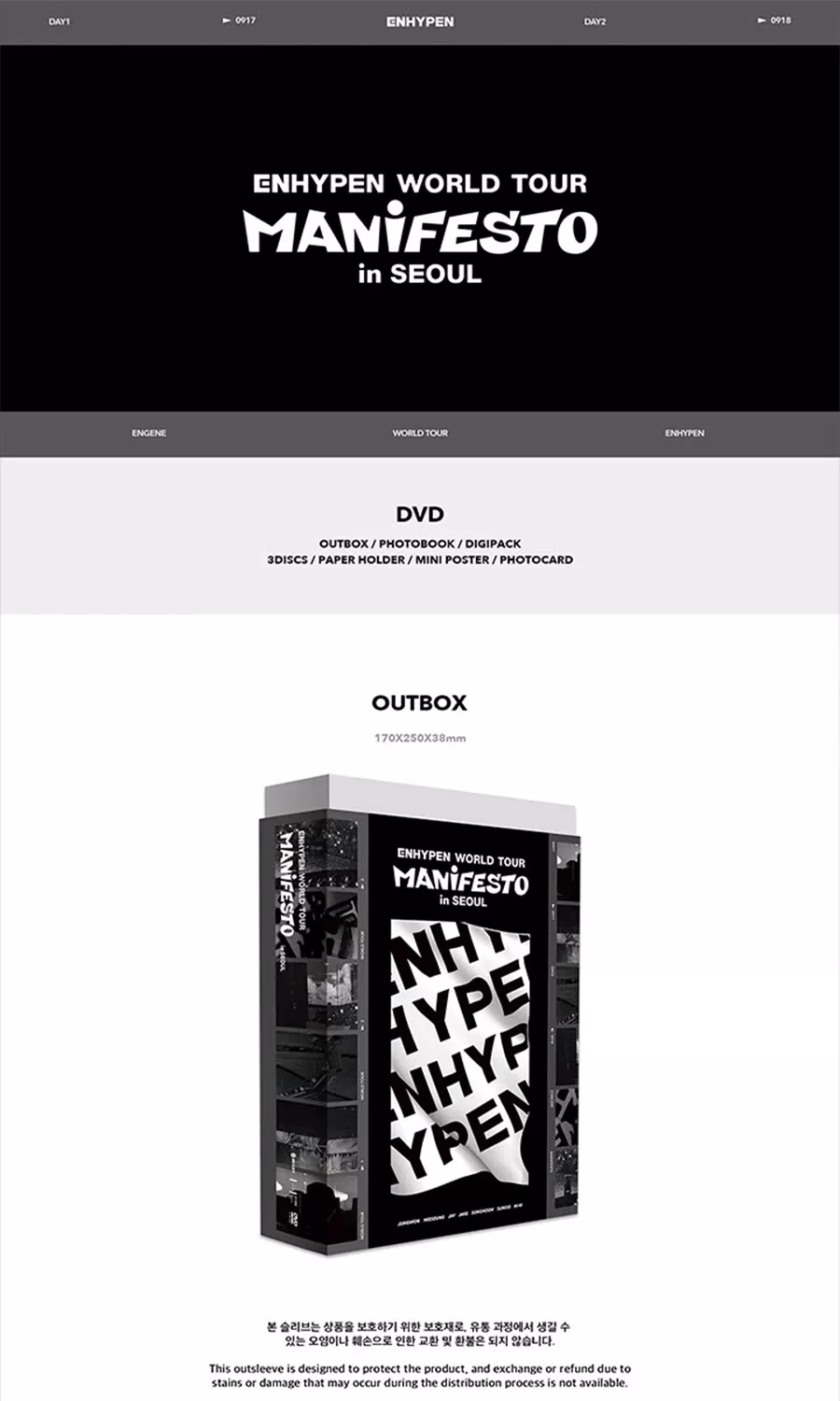 ENHYPEN WORLD TOUR MANIFESTO IN SEOUL [DVD/DIGITAL CODE] w