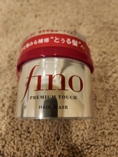 Shiseido FINO Premium Touch Penetrating Hair Essence Mask 230g Brand New
