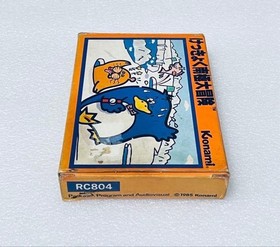 Antarctic Adventure Konami Famicom Nintendo FC Japan Import Classic Boxed