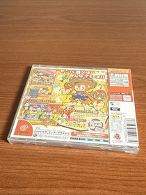 Samba De Amigo Ver. 2000 Sega Dreamcast DC JAPAN IMPORT JAPANESE SEALED
