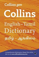 Collins Gem English-Tamil/Tamil-English Dictionary - Paperback - G245Z