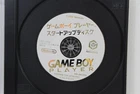 Nintendo Gamecube Gameboy Player Startup Disc Japan Start Up JP JPN NTSC-J WORKS