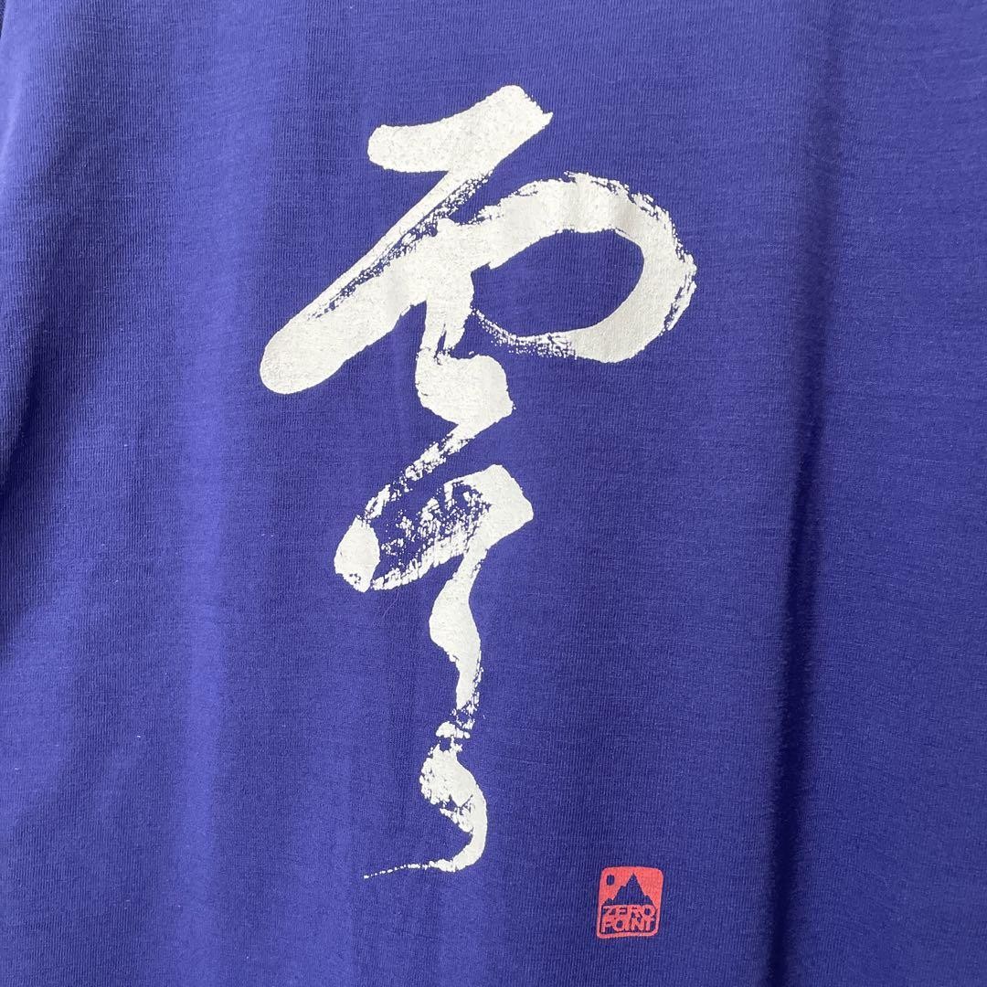 90s PROPERTY OF MA BELL シャツ ブルー Tシャツ 90s PROPERTY OF MA BELL シャツ ブルー Tシャツ