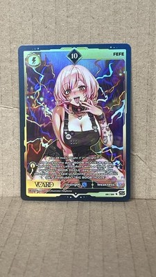 Karte Awakened Worlds - 1. Edition - FeFeFe 10 Holo 051/250