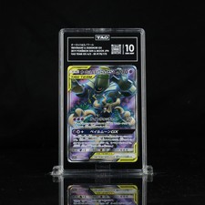 tagtrさん専用☆ CGC 10 Pristine Trevenant & Dusknoir GX 053/173 Tag Team All Stars