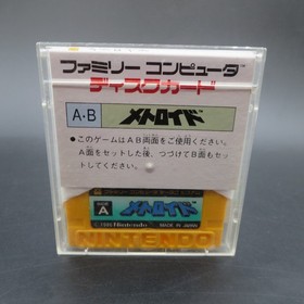 Metroid Famicom Disk System Japan No Manual