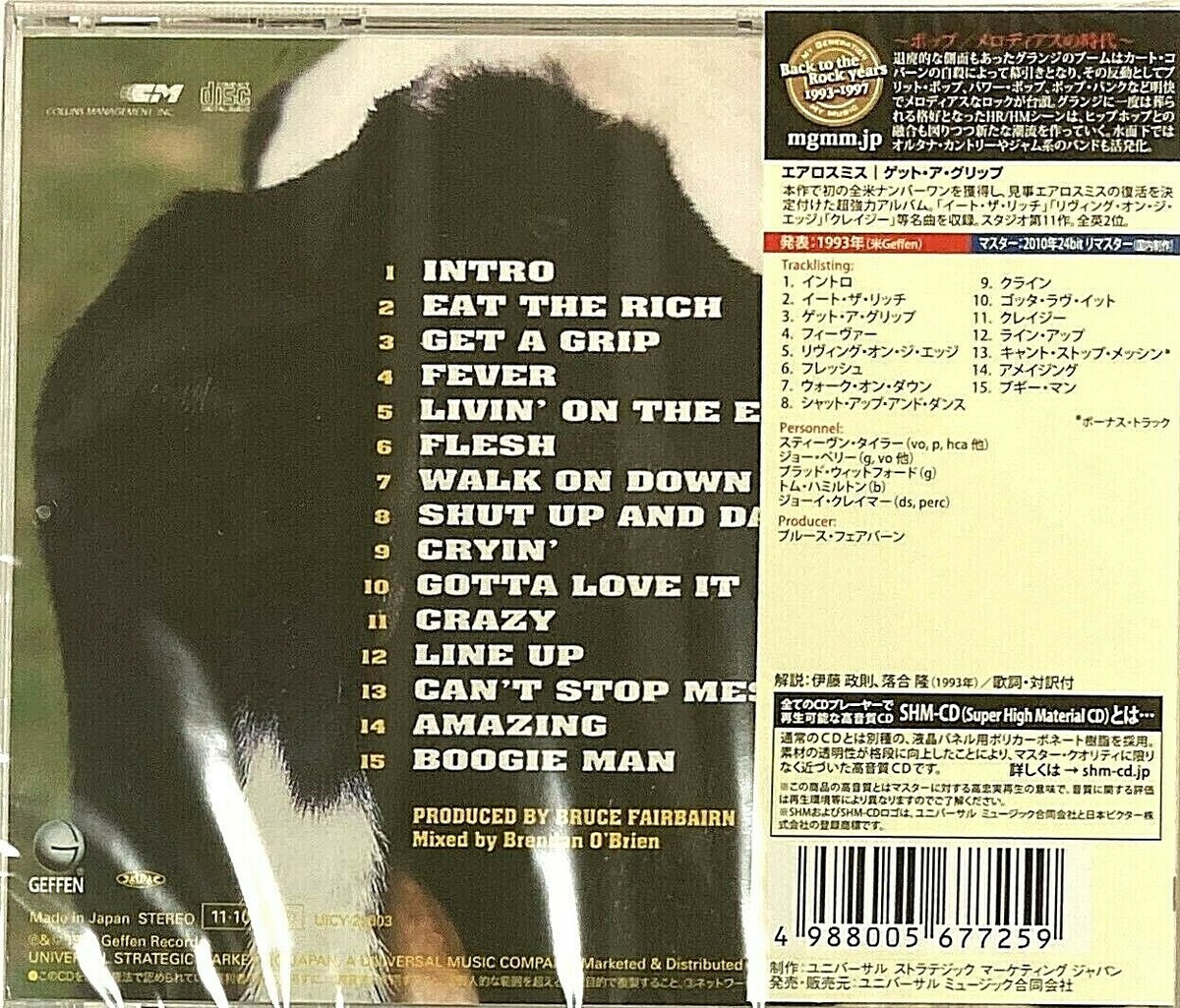 【オフィシャル】Mサイズ 超美品！Aerosmith GET A GRIP Aerosmith - Get A Grip[Remastered] - Amazon.com Music