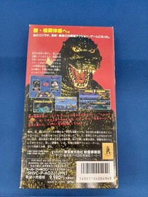 TOHO Godzilla Great Monster Battle Famicom Software Japan pa