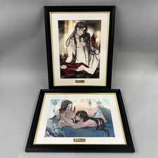 Grandmaster of Demonic Cultivation Mo Dao Zu Shi Exclusive Art Frame Set
