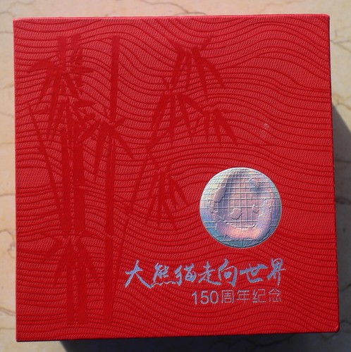 China 20g Medalla Panda Plata - 150 Aniversario Panda Abrazando el Mundo - Imagen 5 de 5