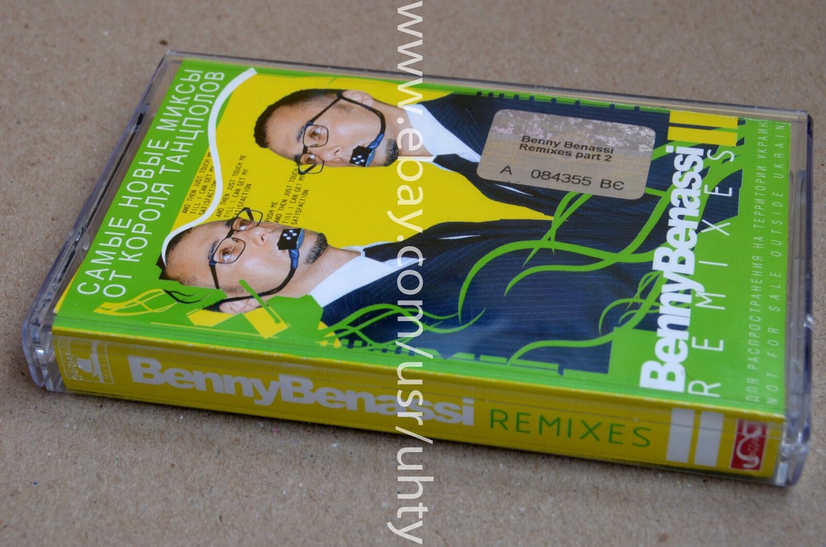BENNY BENASSI REMIXES II RARE UKR ORIGINAL TAPE CASSETTE EURO