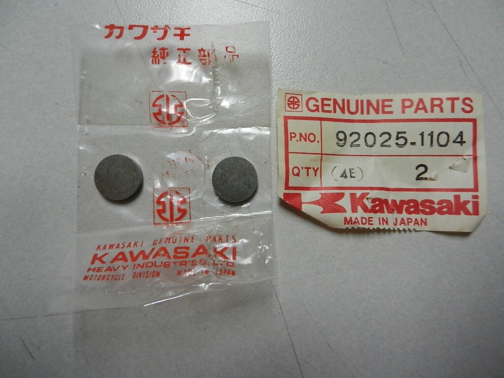 NOS Kawasaki 2.70T Shims 80-84 KZ550 90-91 ZR550 84-85 ZX550 92025 NOS Kawasaki 2.70T Shims 80-84 KZ550 90-91 ZR550 84-85 ZX550 92025