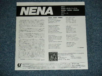 NENA Japan 1984 NM 7