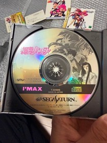 Bakuretsu Hunter Sega Saturn Tested with Bonus Japanese version 12a