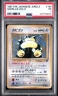 1997 POKEMON JAPANESE JUNGLE #143 SNORLAX-HOLO PSA 1