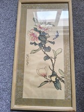 VINTAGE CHINESE INK & COLOR ON SILK PICTURE ARTIST SIGNED & BLACK SEAL