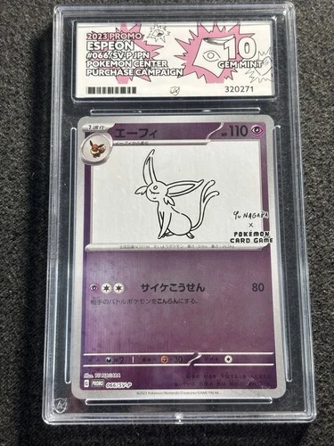 Japanese Espeon Pokemon Center Yu Nagaba 066/SV-P ACE 10 Perfect Sub Grades