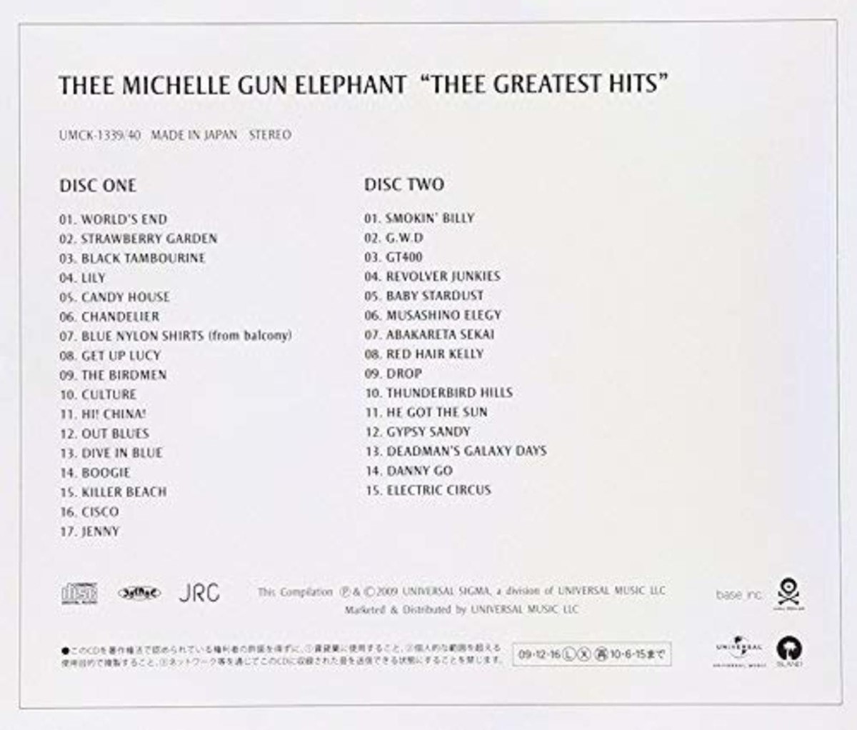 THEE MICHELLE GUN ELEPHANT THEE GREATEST HITS Best Japan | eBay