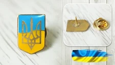 Ukrainian Army Patriotic Lapel Pin | Tryzub Trident Coat of Arms Flag UPA