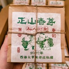 250g Yunnan Old Pu-erh Raw Tea 2002 Loose Lea...