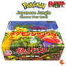 Pokemon Japanese Jungle Set - Choose Your Card! 1997 Old Back - NM/LP