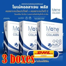 3x Mo'ne Collagen Plus Collagen Dipeptide Hhelps with Skin Hair Care Bone