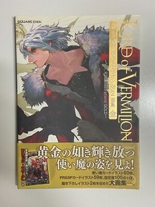 Lord of Vermilion | eBay