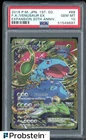 2016 Pokemon Japanese Venusaur EX 20th Anniversary 1st Edition PSA 10 GEM MINT
