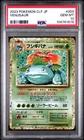 2023 POKEMON CLF JP VENASAUR PSA 10