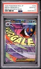 2025 POKEMON JAPANESE M2A-MEGA DREAM EX MEGA ATTACK RARE MEGA GENGAR EX PSA 10