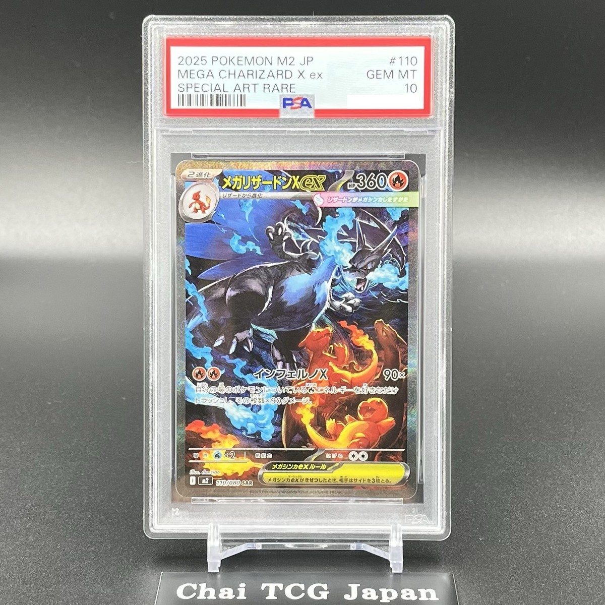 PSA 10 Mega Charizard SR SAR Set 094/080 110/080 Inferno X Pokemon 