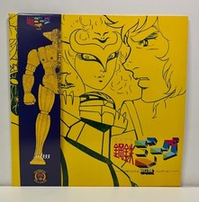 Jeeg Steel Robot - Lp/Vinyl/Vinyl Kotetsu BMG LTD Num. Colored OBI JAPAN
