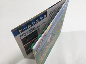 Emerald Dragon PC Engine TurboGrafx CD Japan - DL4979